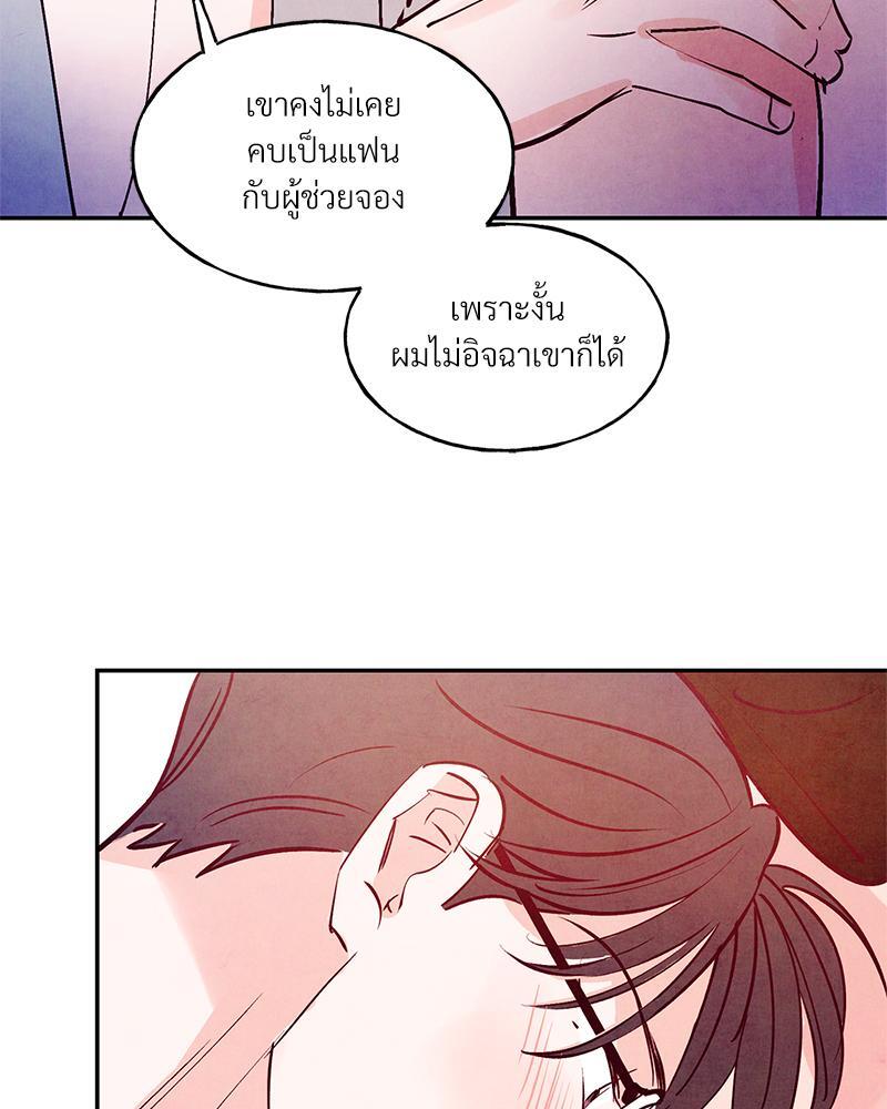 หน้า 83