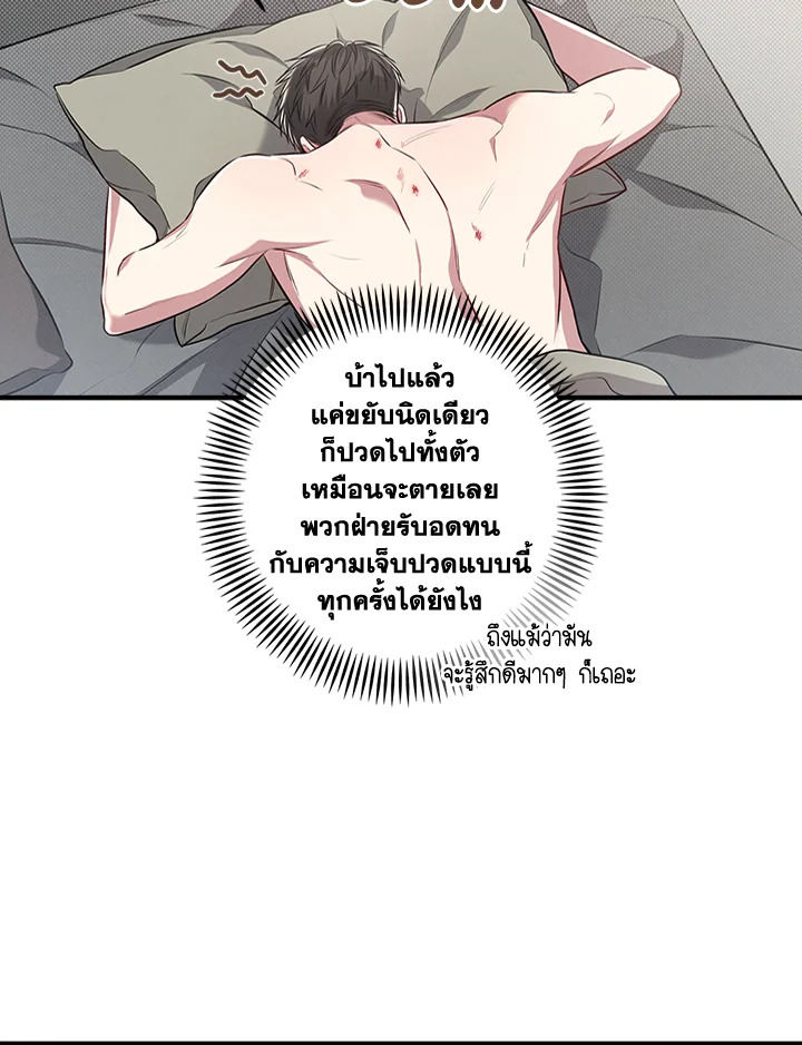 หน้า 77