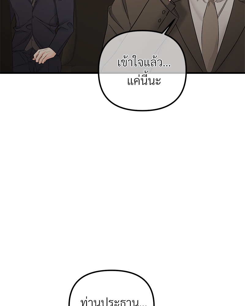 หน้า 102