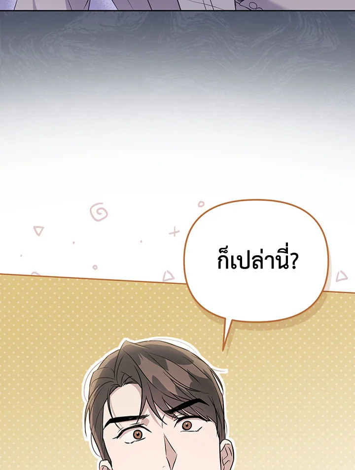 หน้า 110