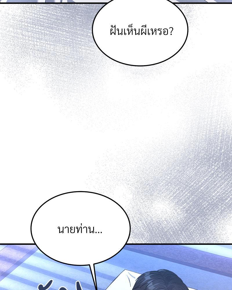 หน้า 128
