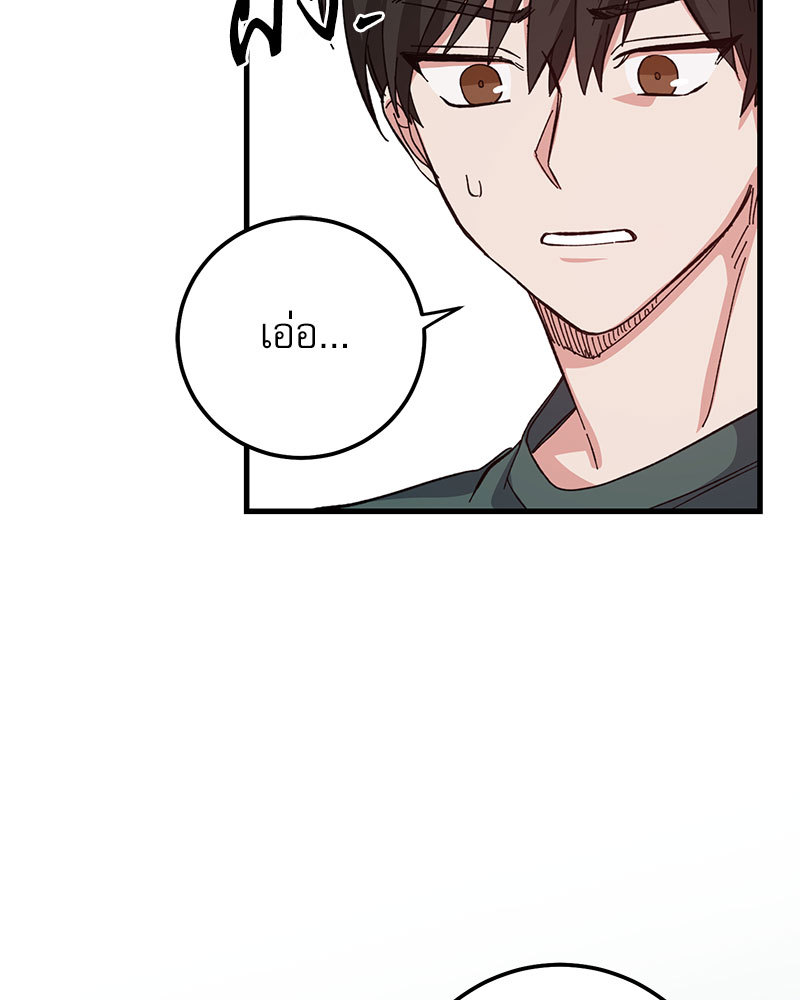 หน้า 90