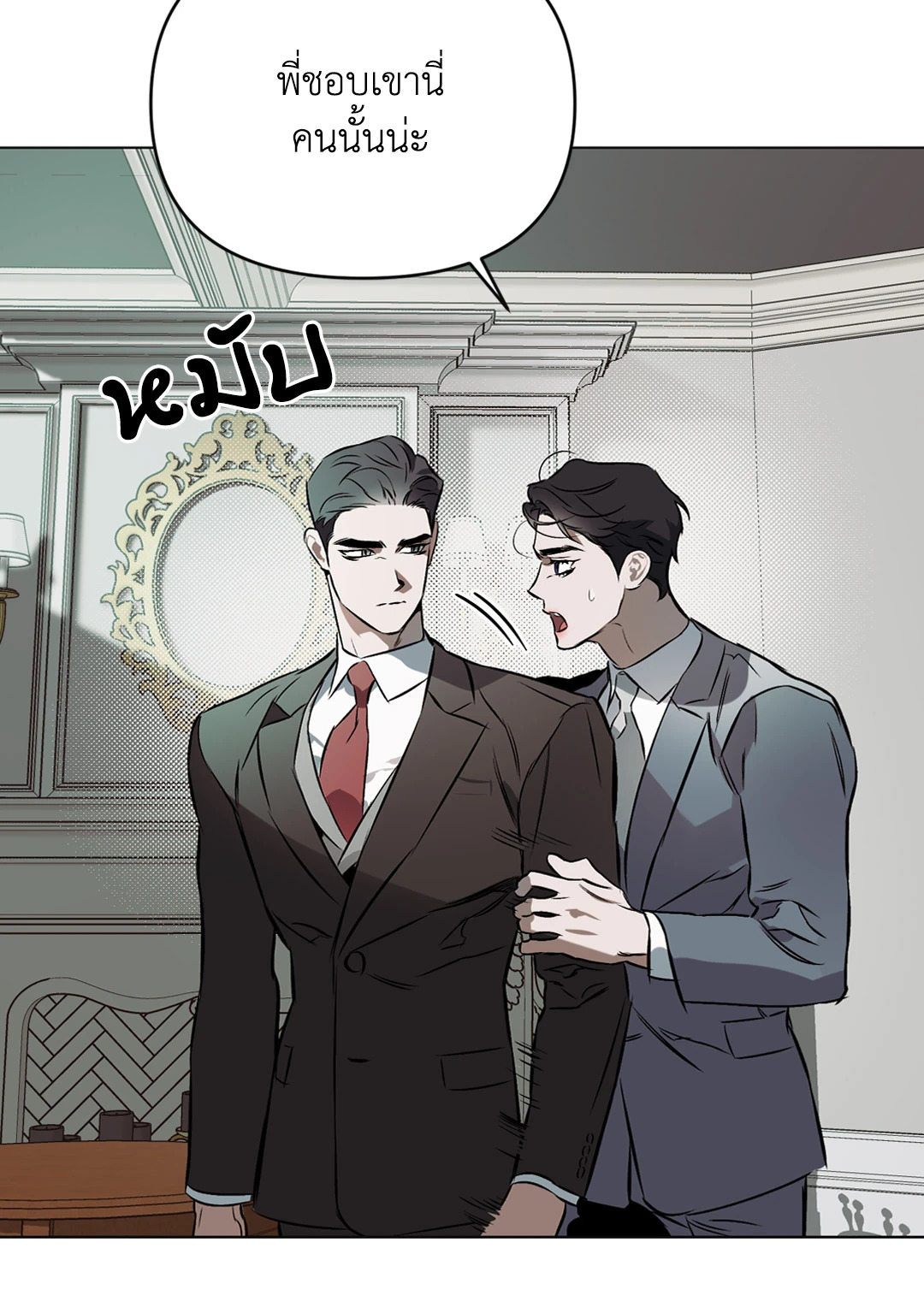 หน้า 24
