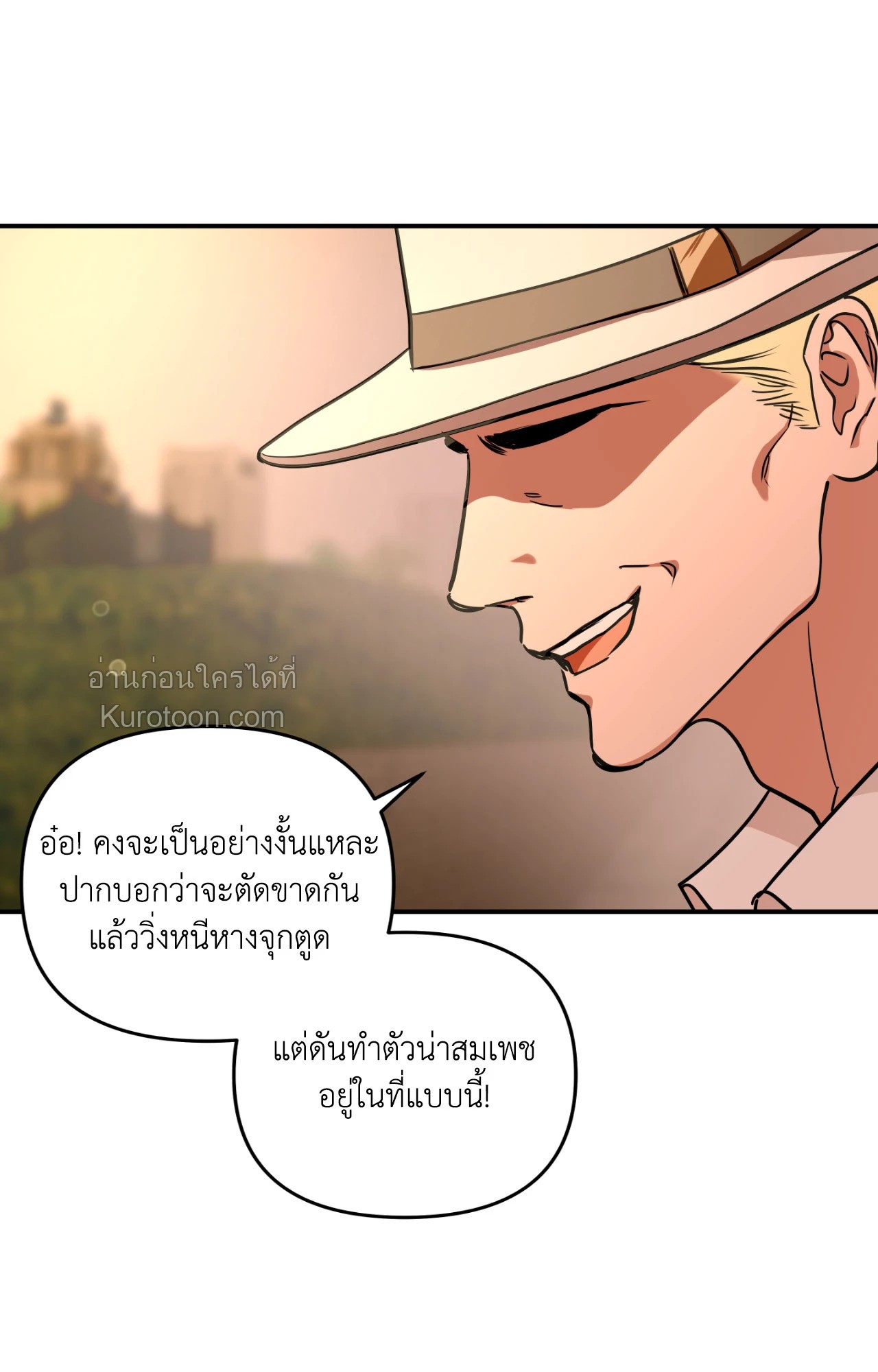 หน้า 81