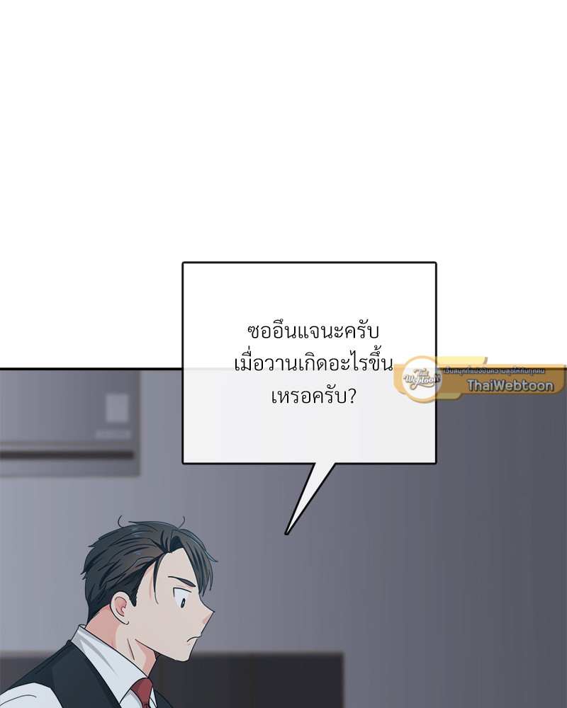 หน้า 109
