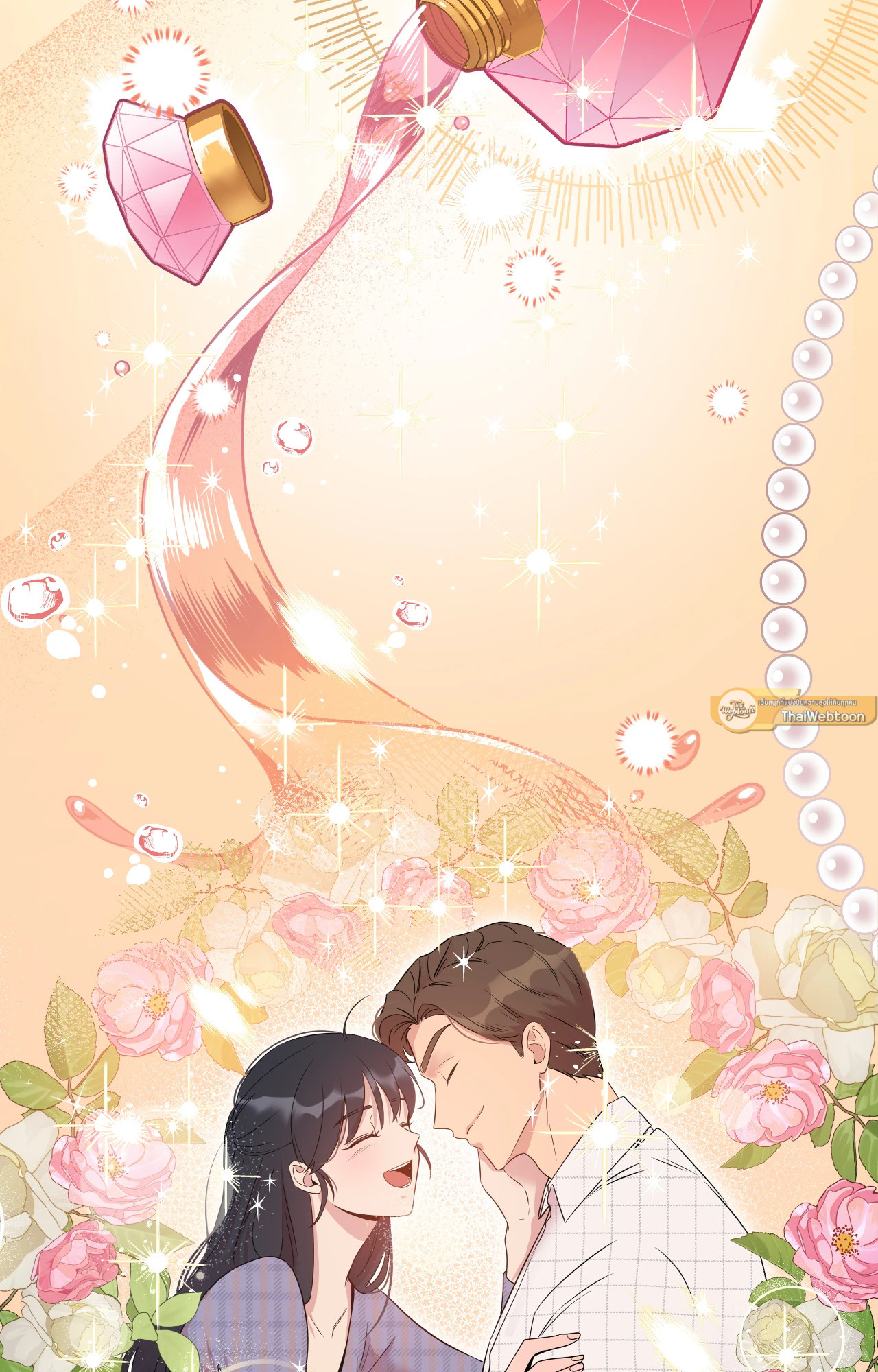 Angel Kiss (Uncensored)(R+) ตอนที่ 1 - รูปที่ 2