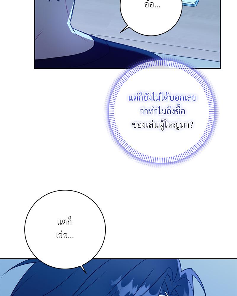 หน้า 59