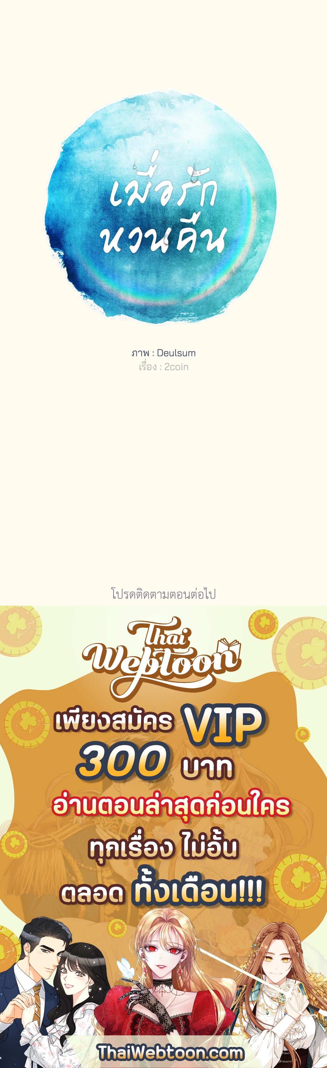หน้า 122