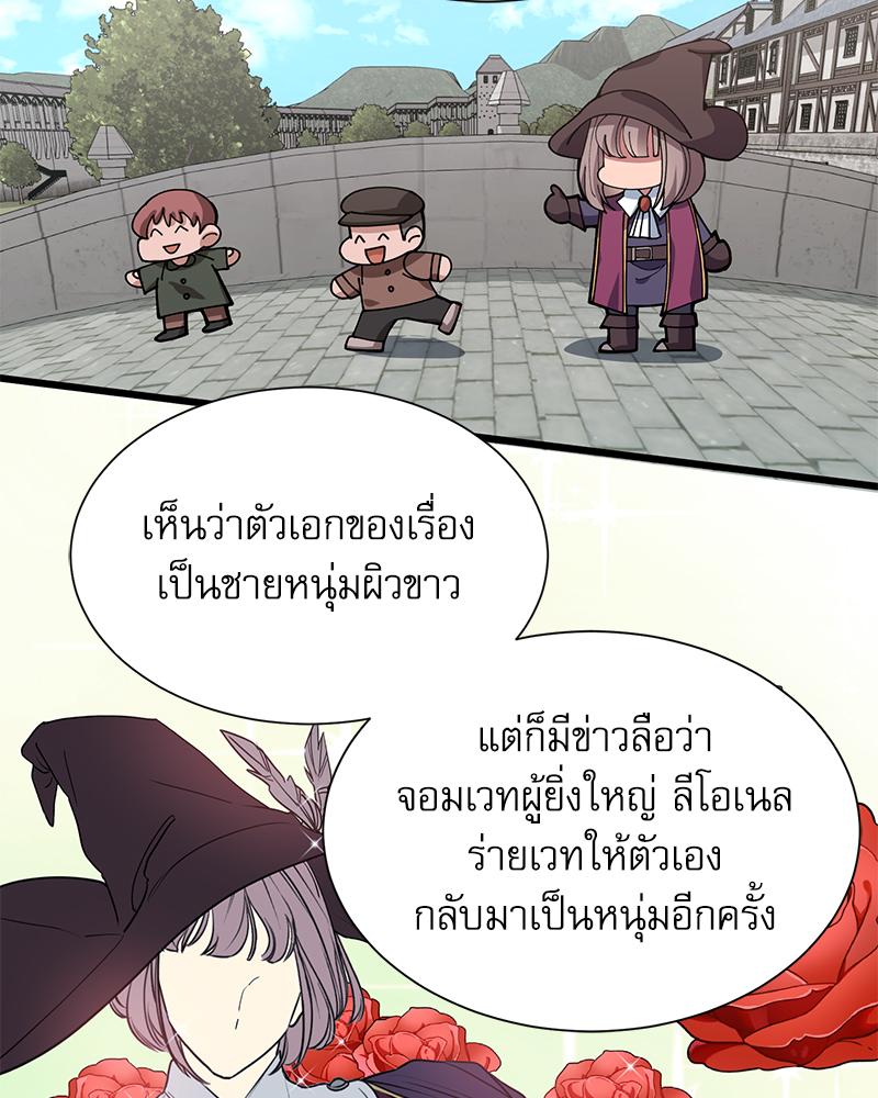 หน้า 59