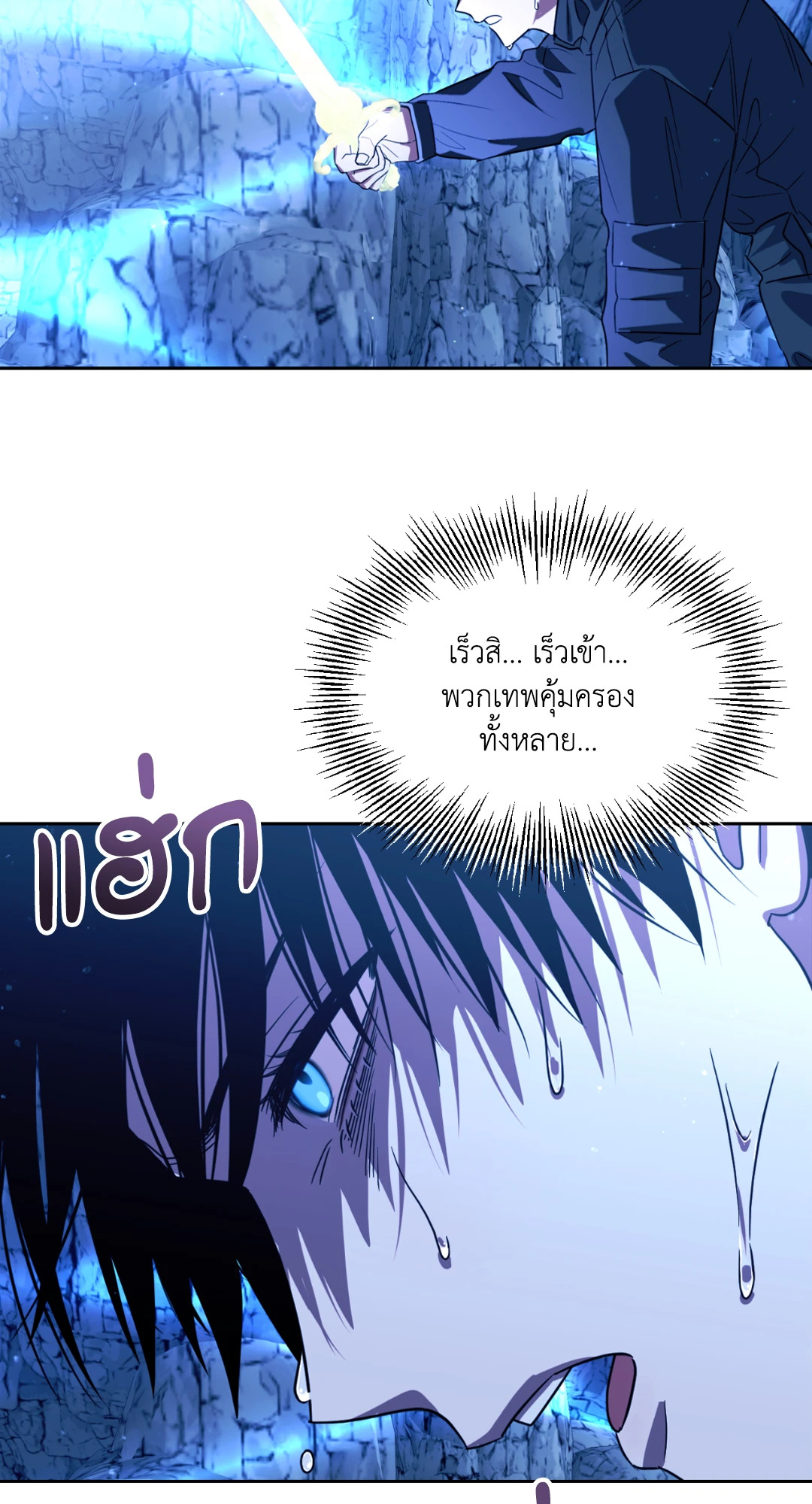หน้า 84