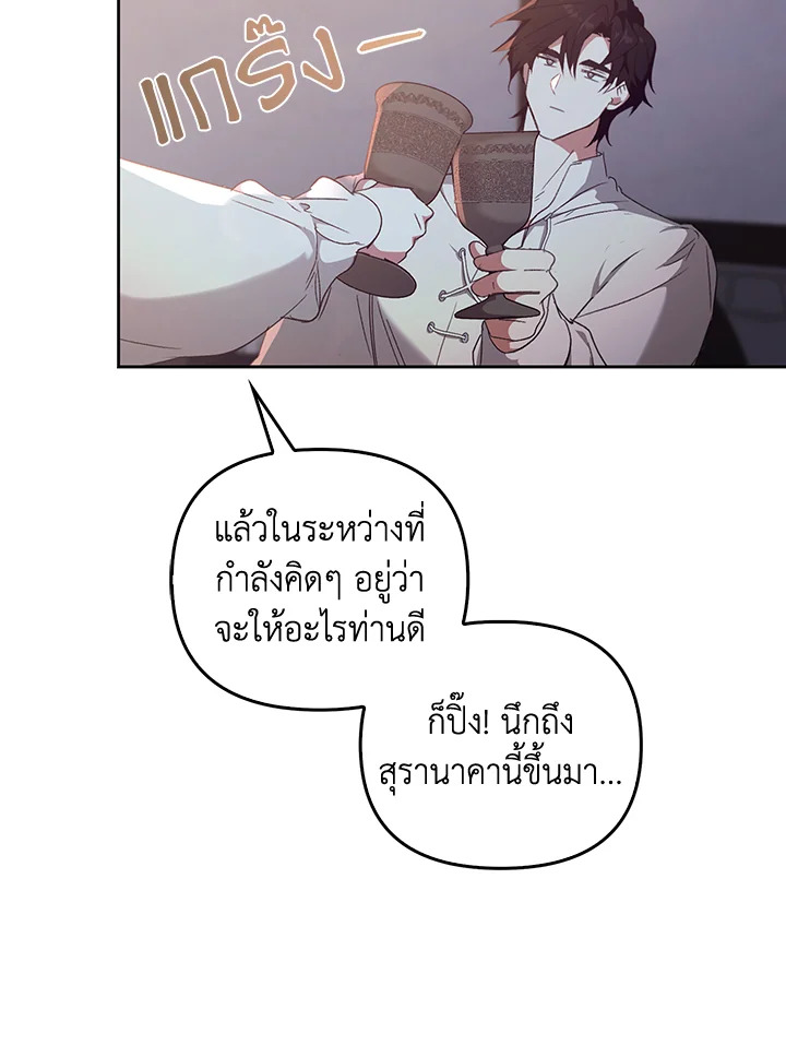 หน้า 70