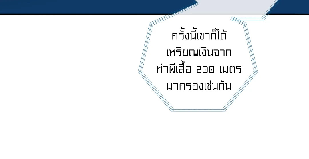 หน้า 90