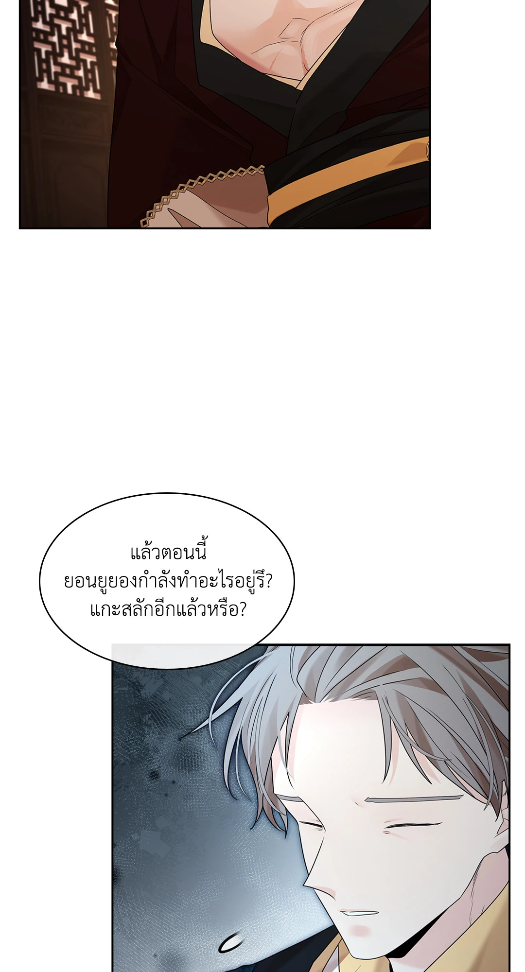 หน้า 76