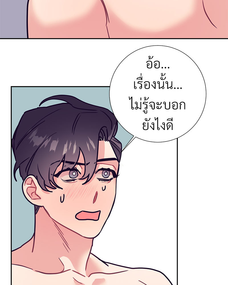 หน้า 77
