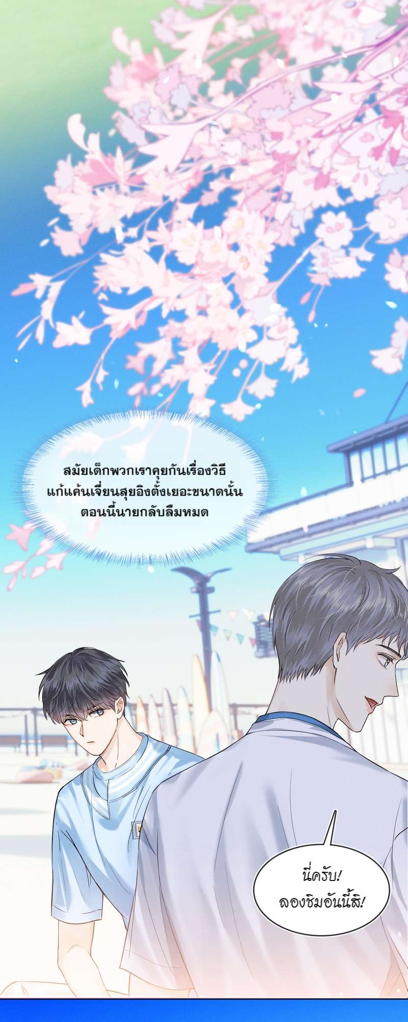 หน้า 22