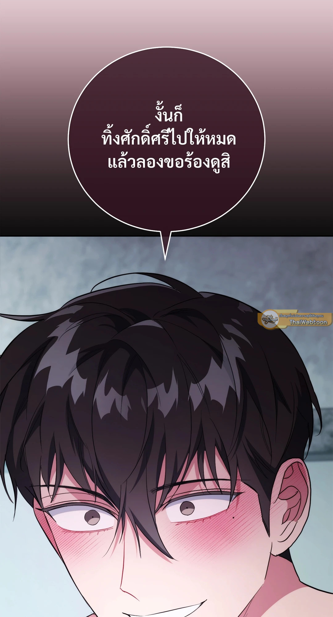 หน้า 124