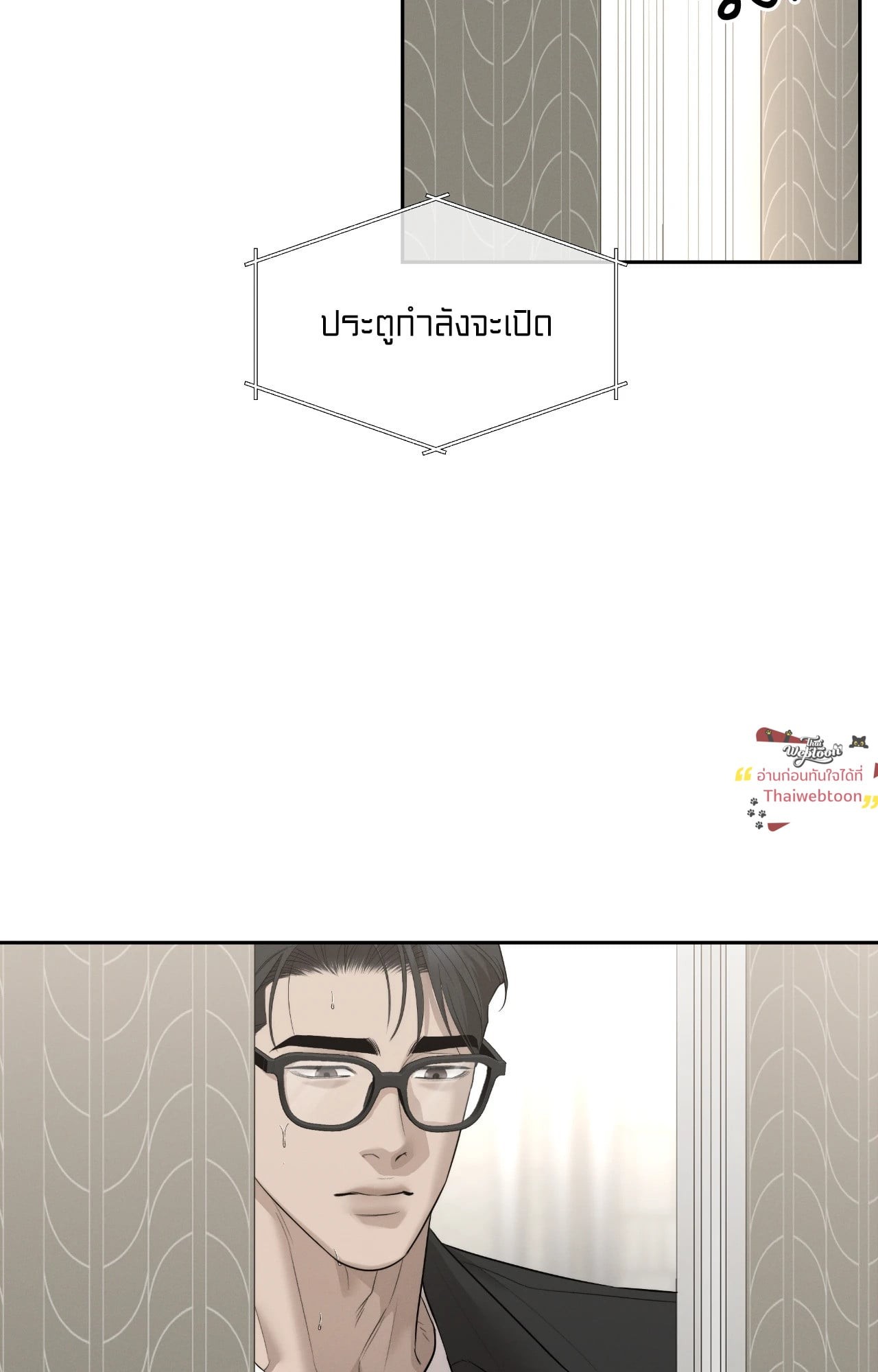 หน้า 74
