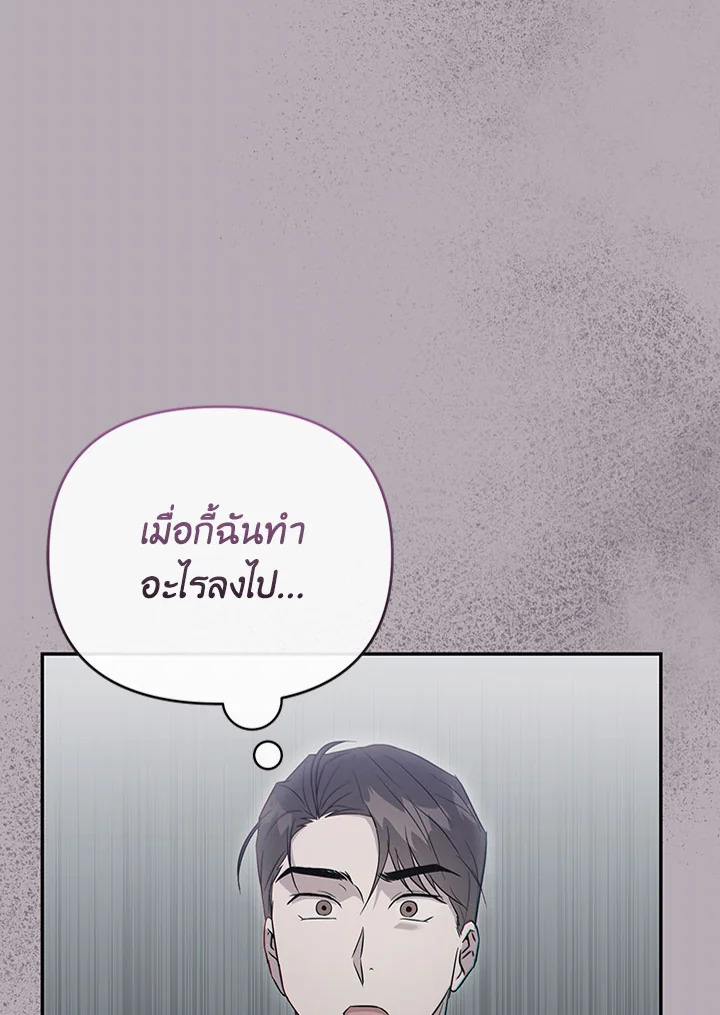 หน้า 102