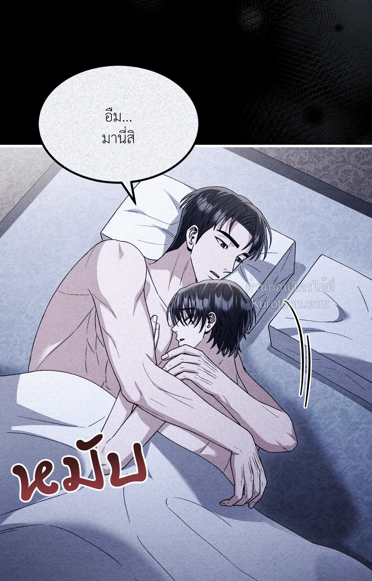 หน้า 57
