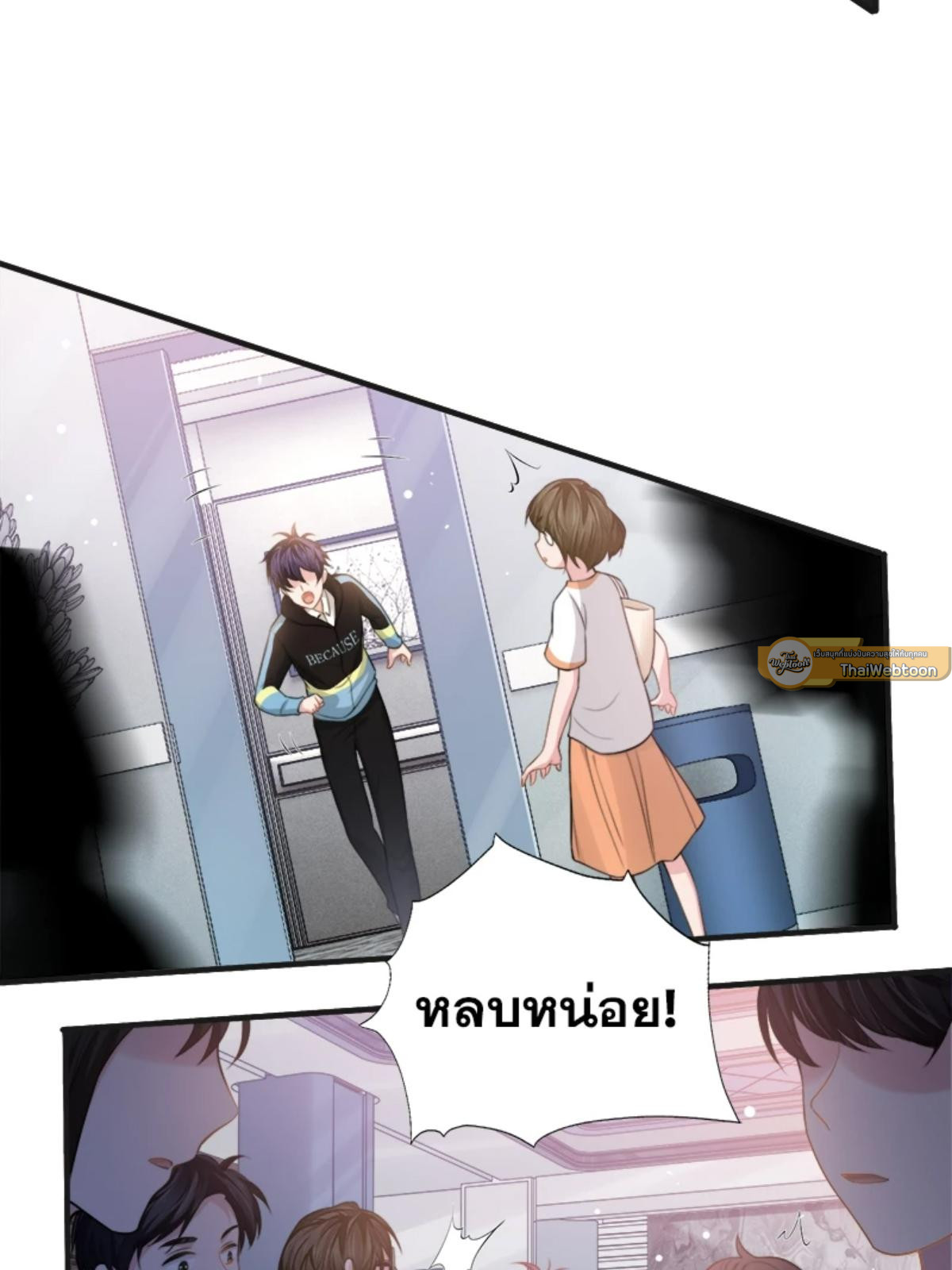 หน้า 21
