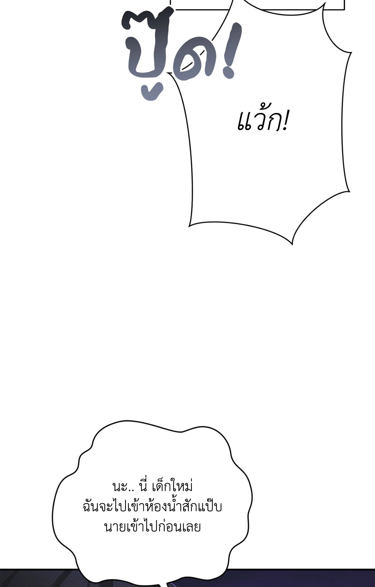 หน้า 125