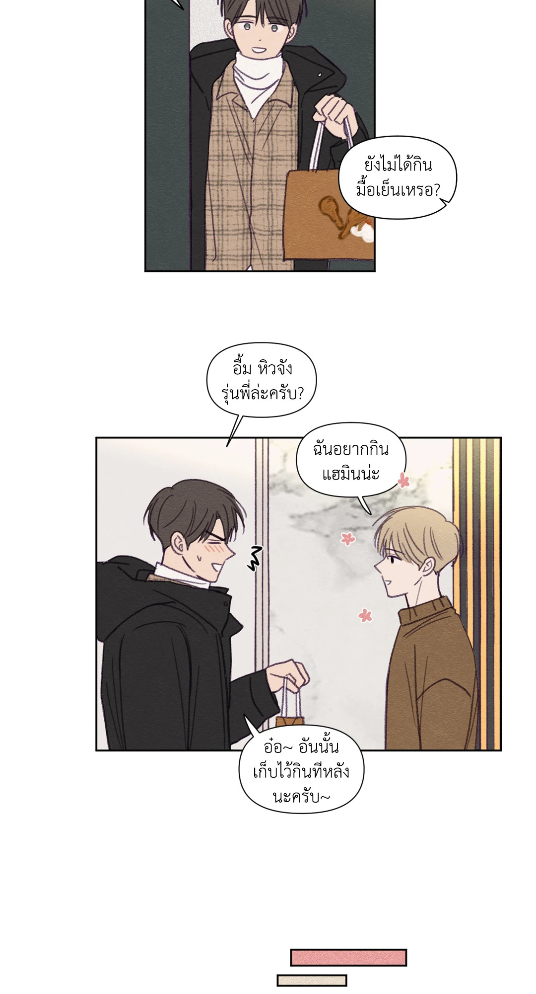 หน้า 17
