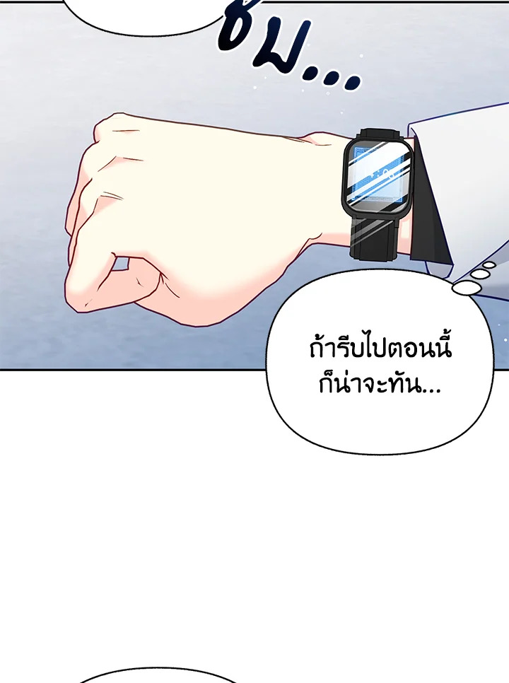 หน้า 75