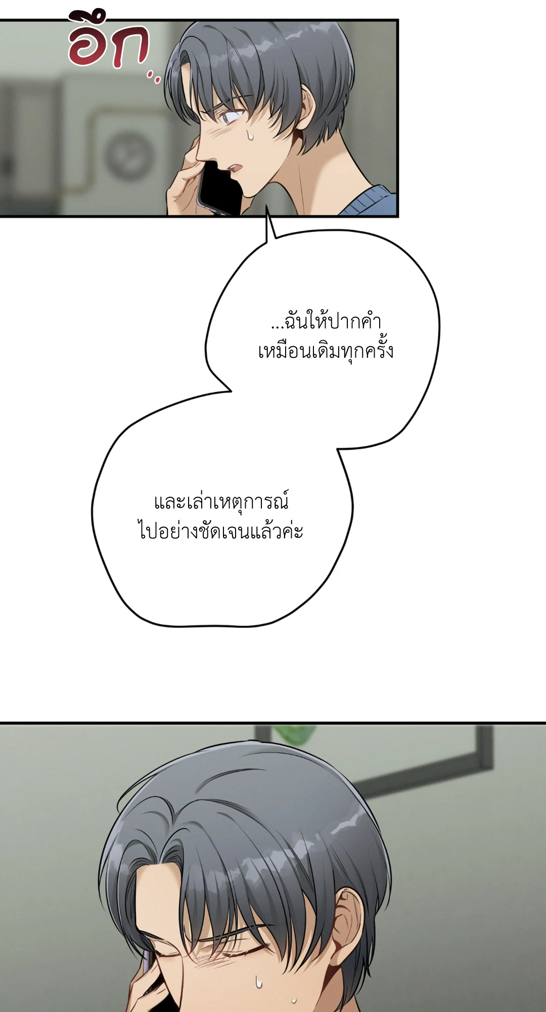 หน้า 26