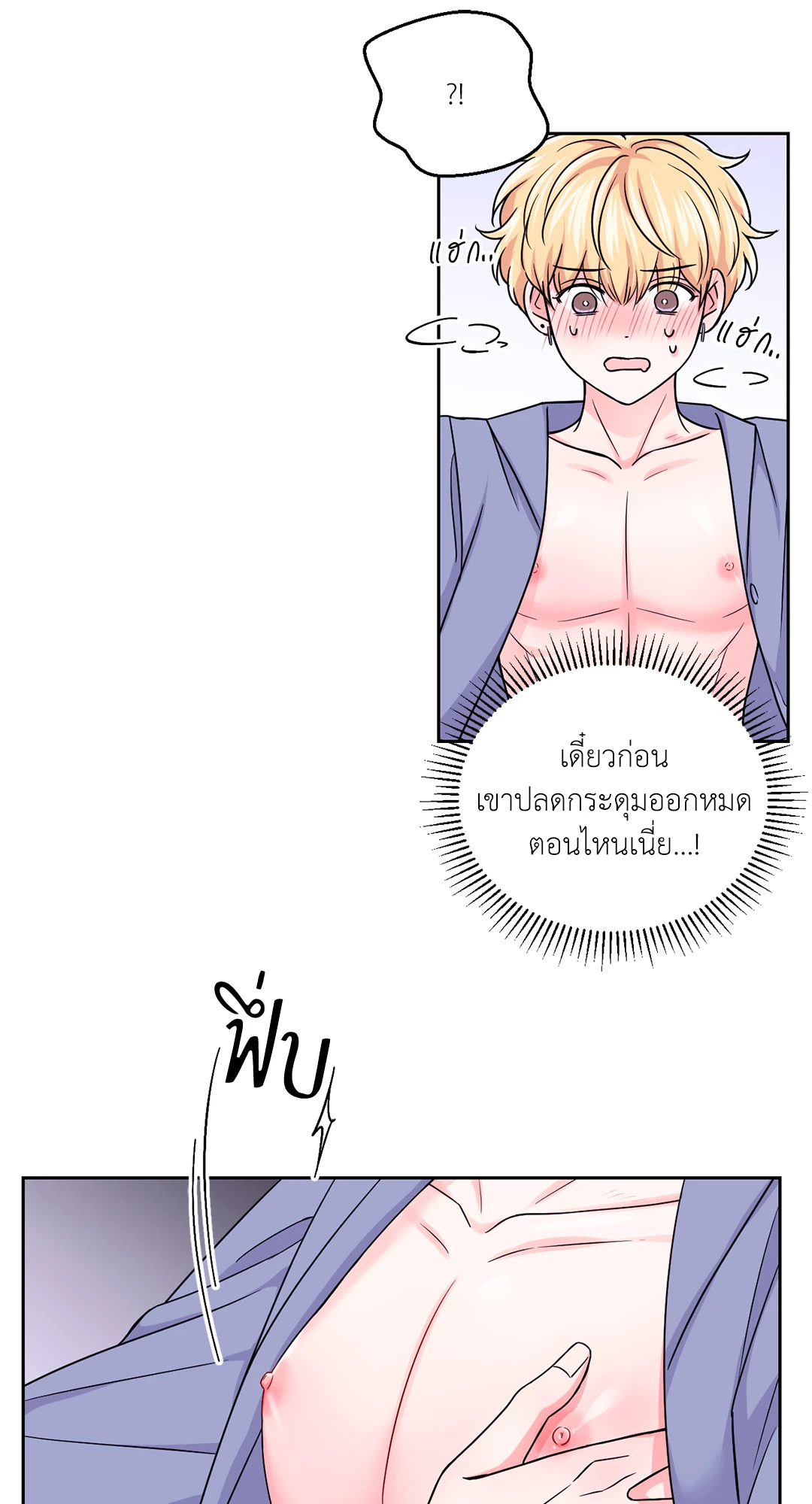 หน้า 50