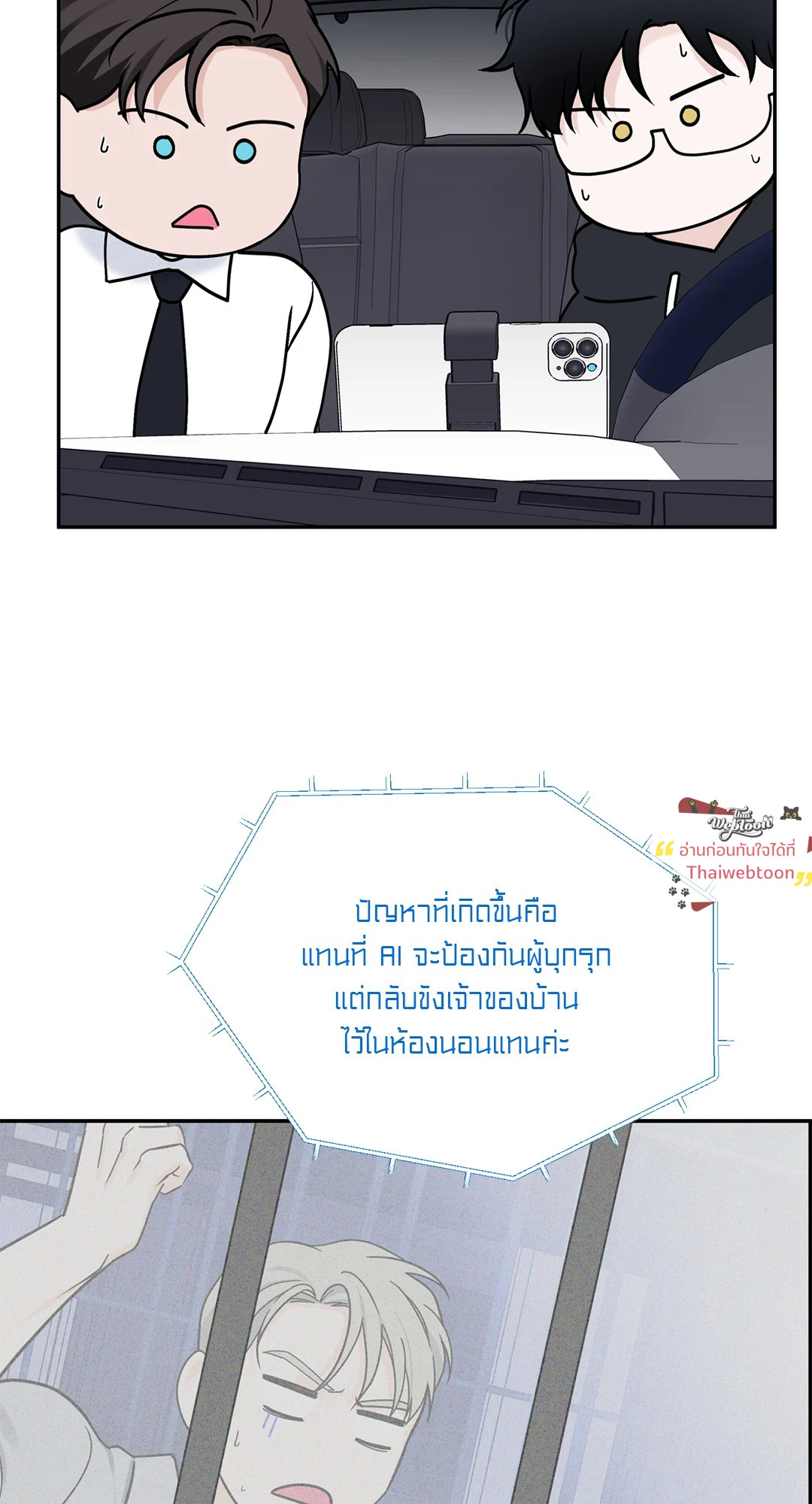 หน้า 50