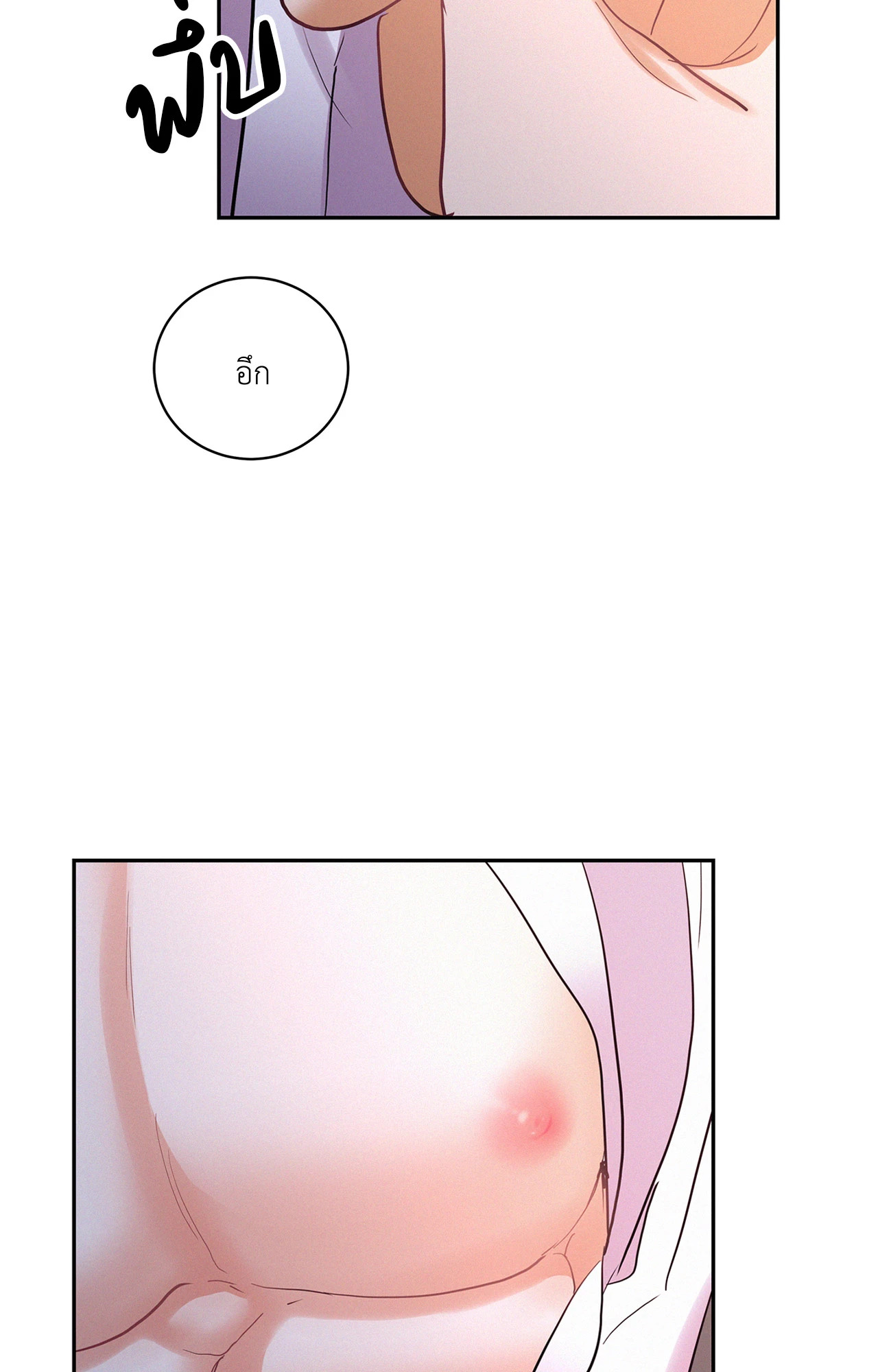 หน้า 64