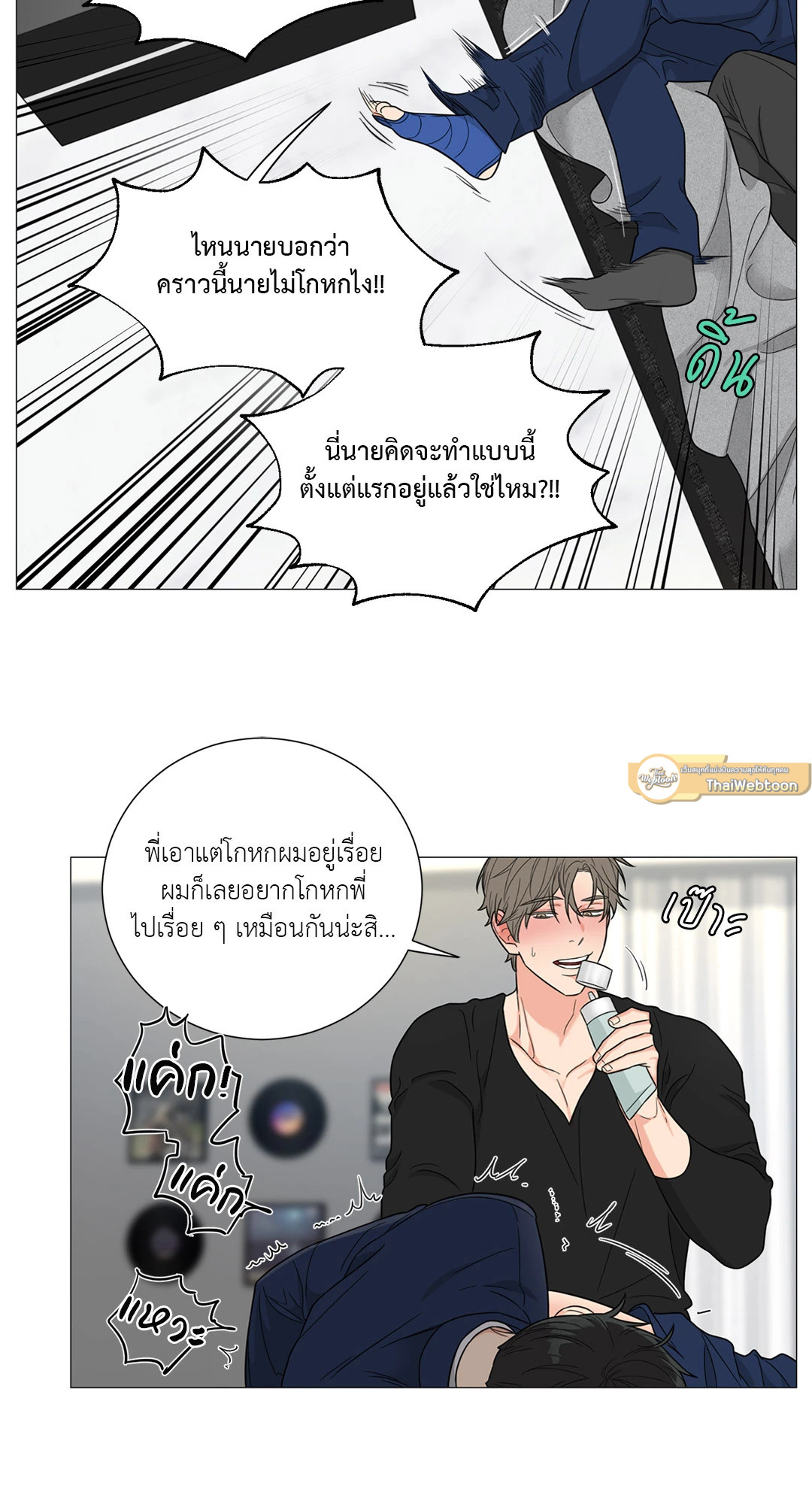 หน้า 26