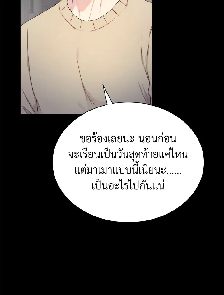 หน้า 69