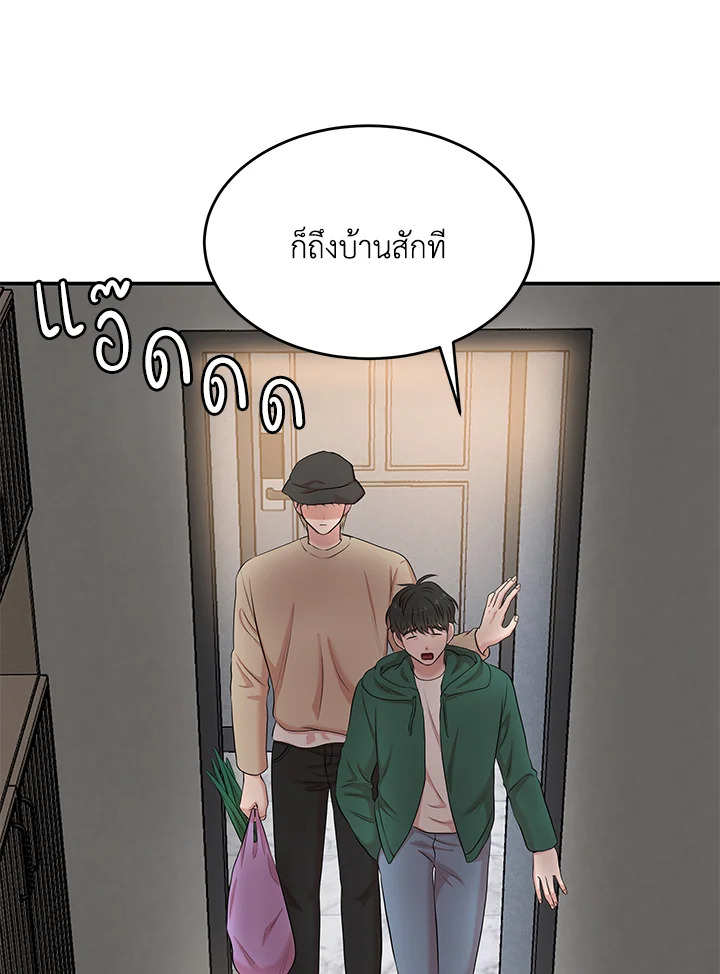 หน้า 72