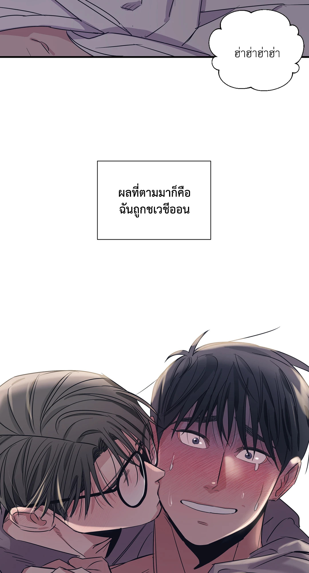 หน้า 70