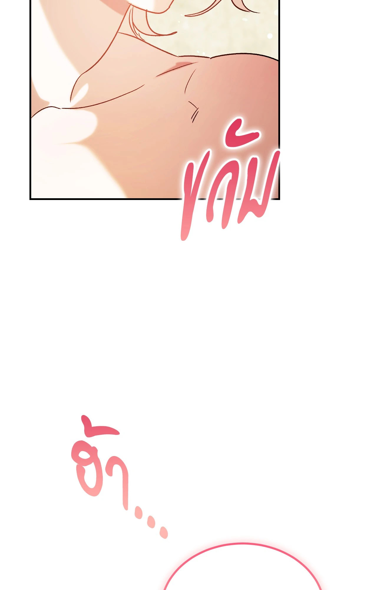 หน้า 107