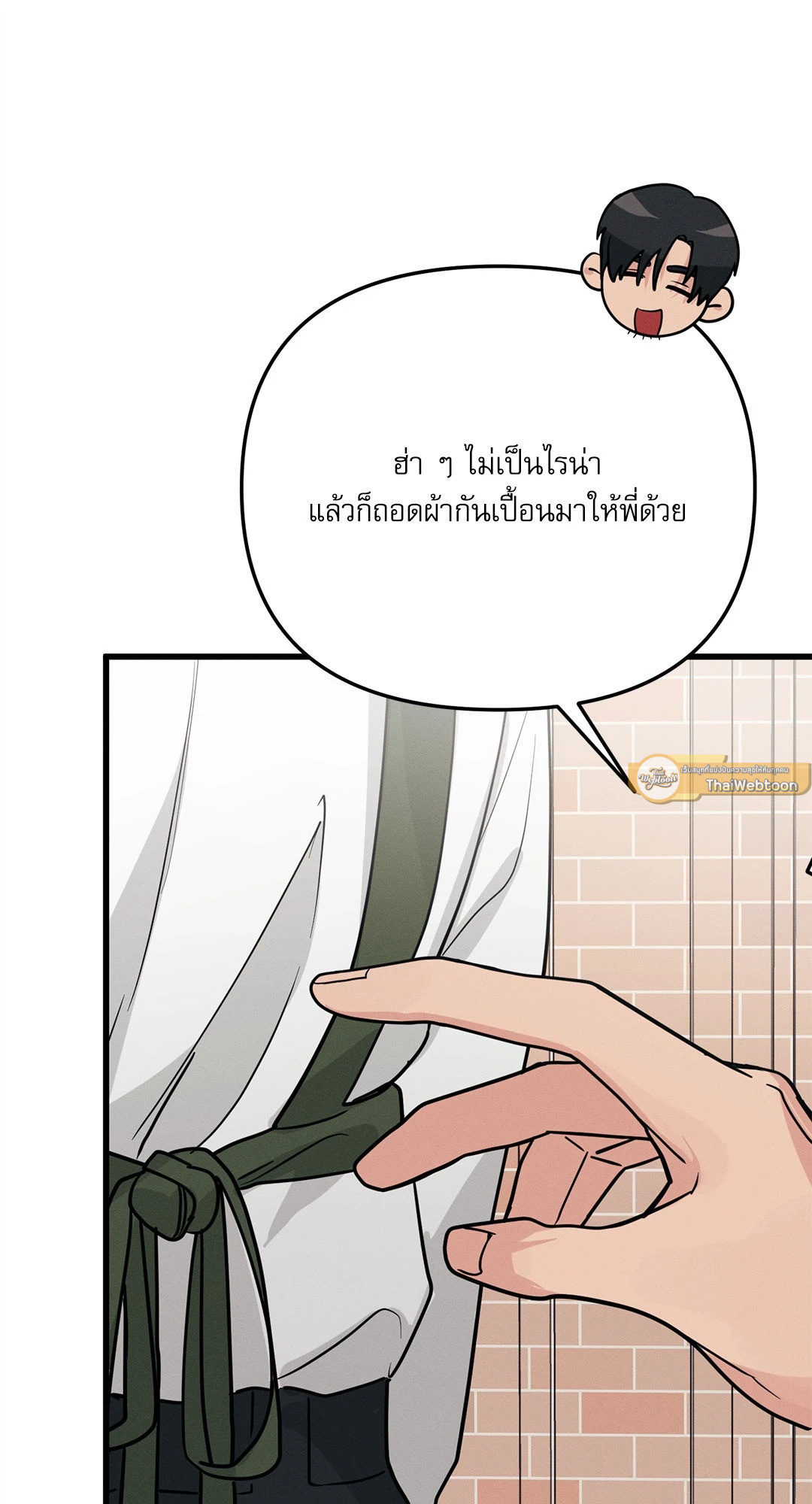 หน้า 68