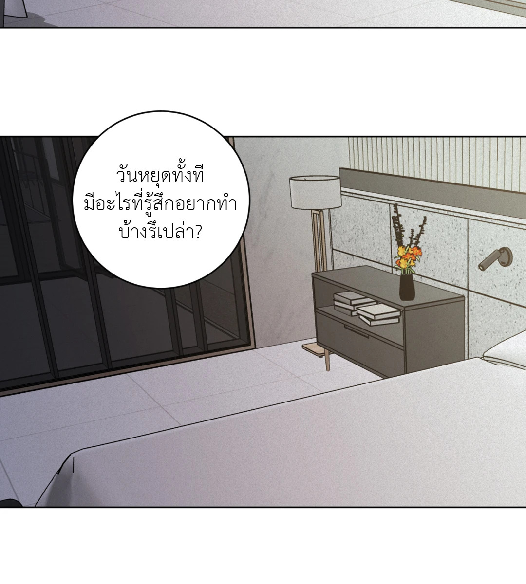 หน้า 42