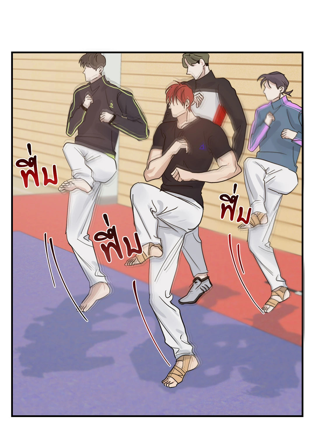 หน้า 4