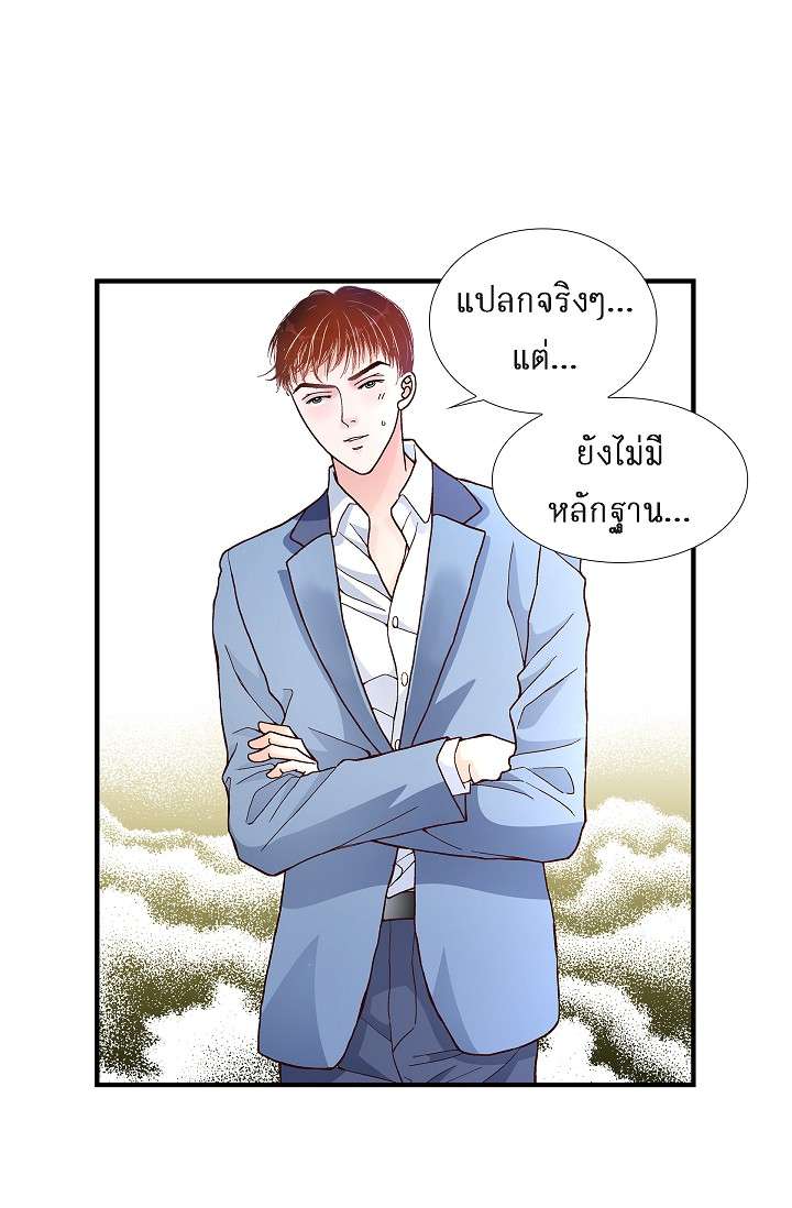 หน้า 74
