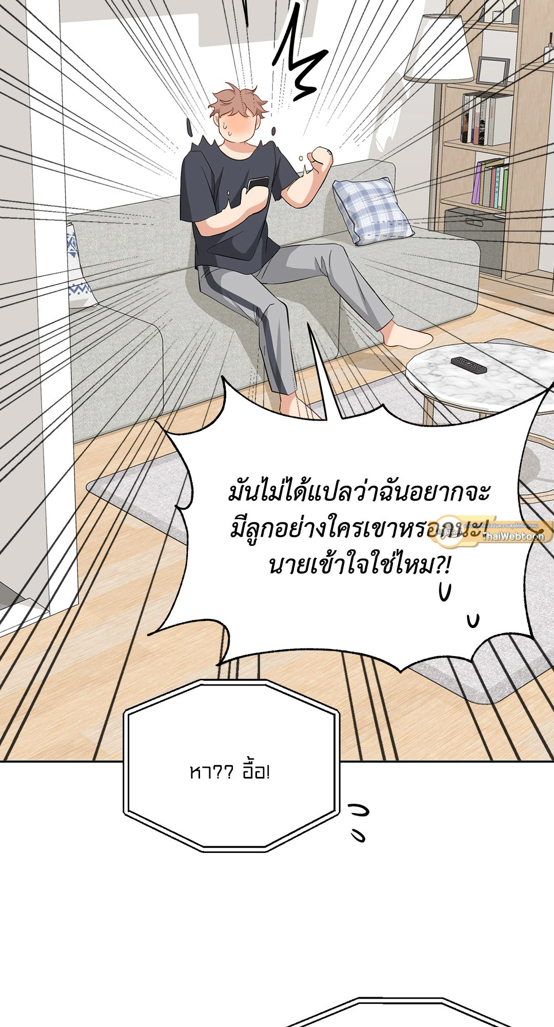 หน้า 63