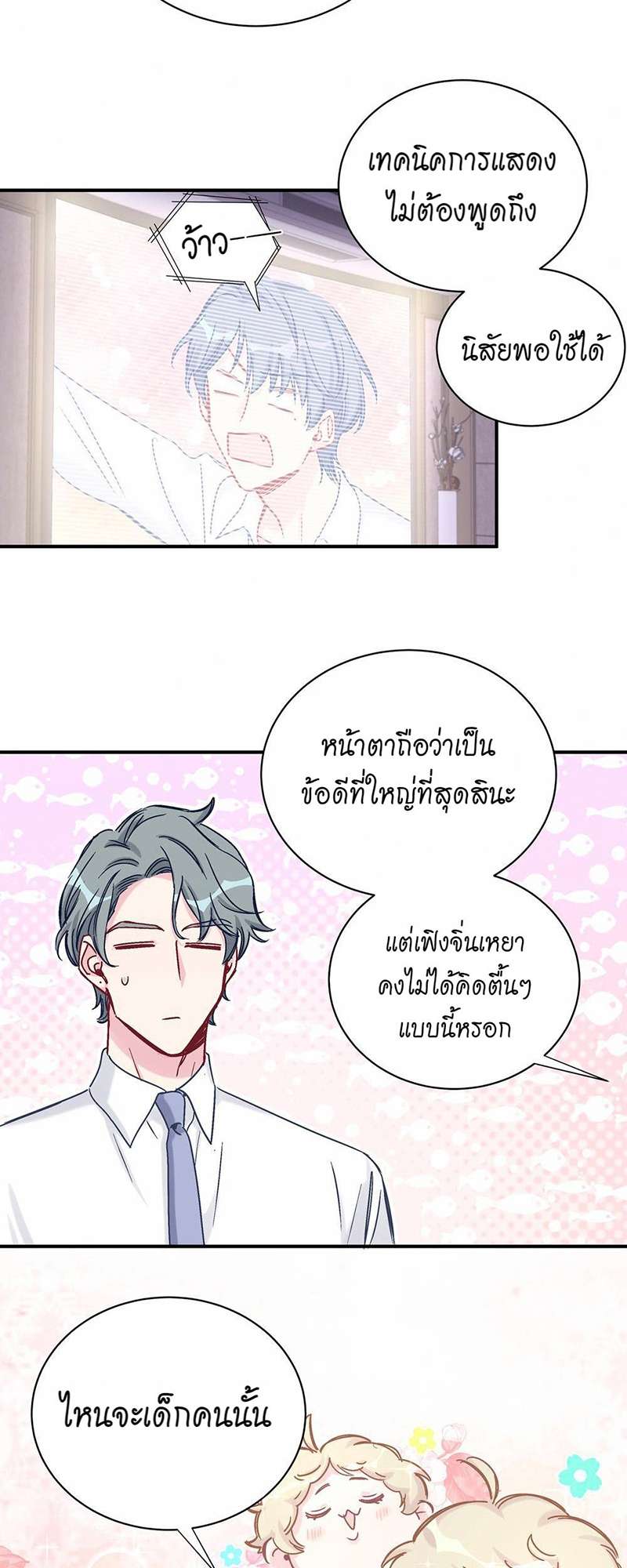 หน้า 22