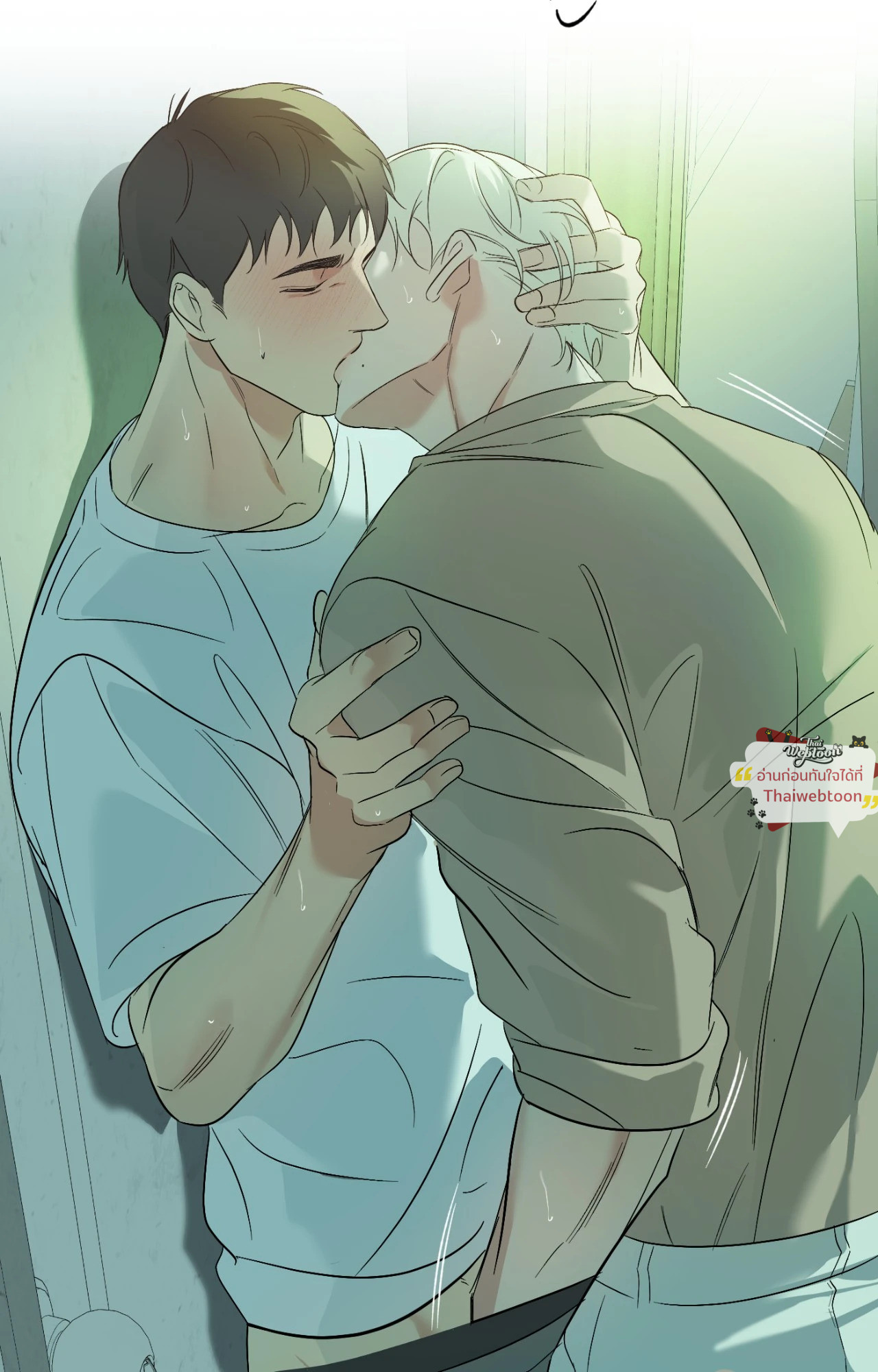 Backlight (+R) ตอนที่ 58 - รูปที่ 2