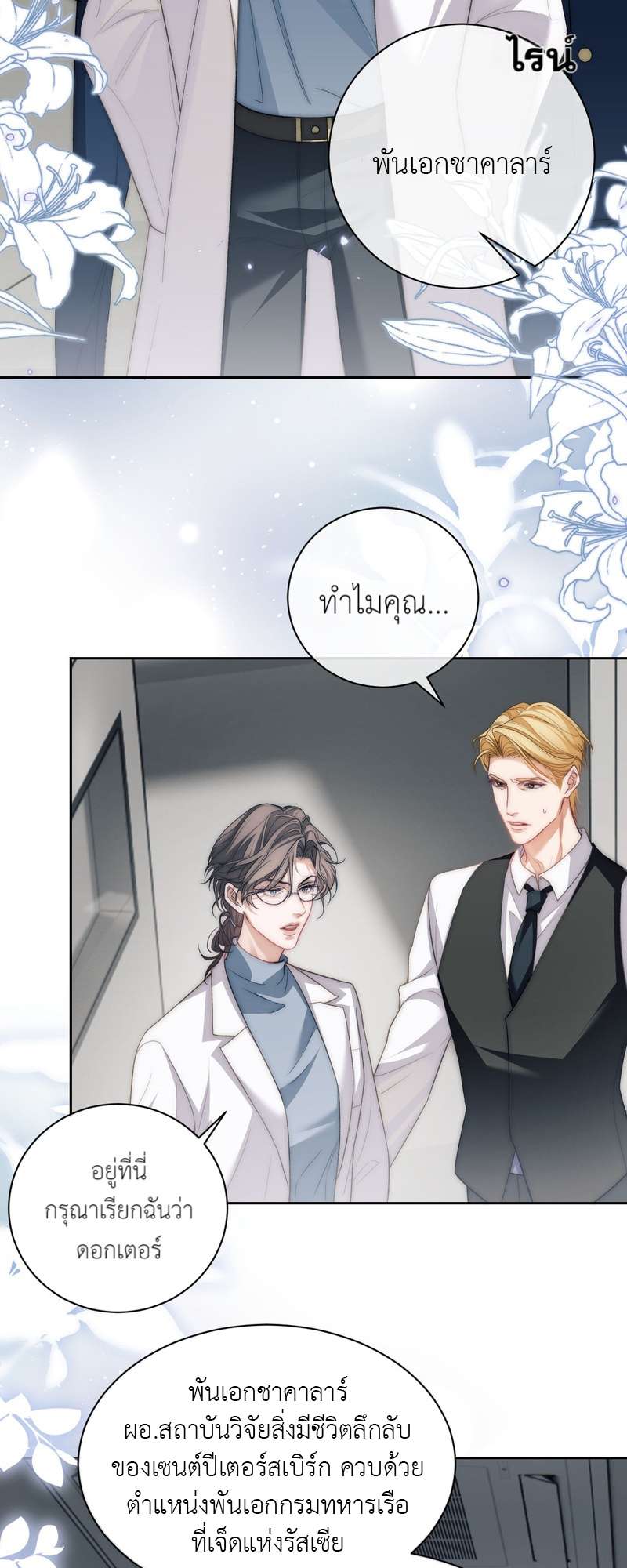 หน้า 22