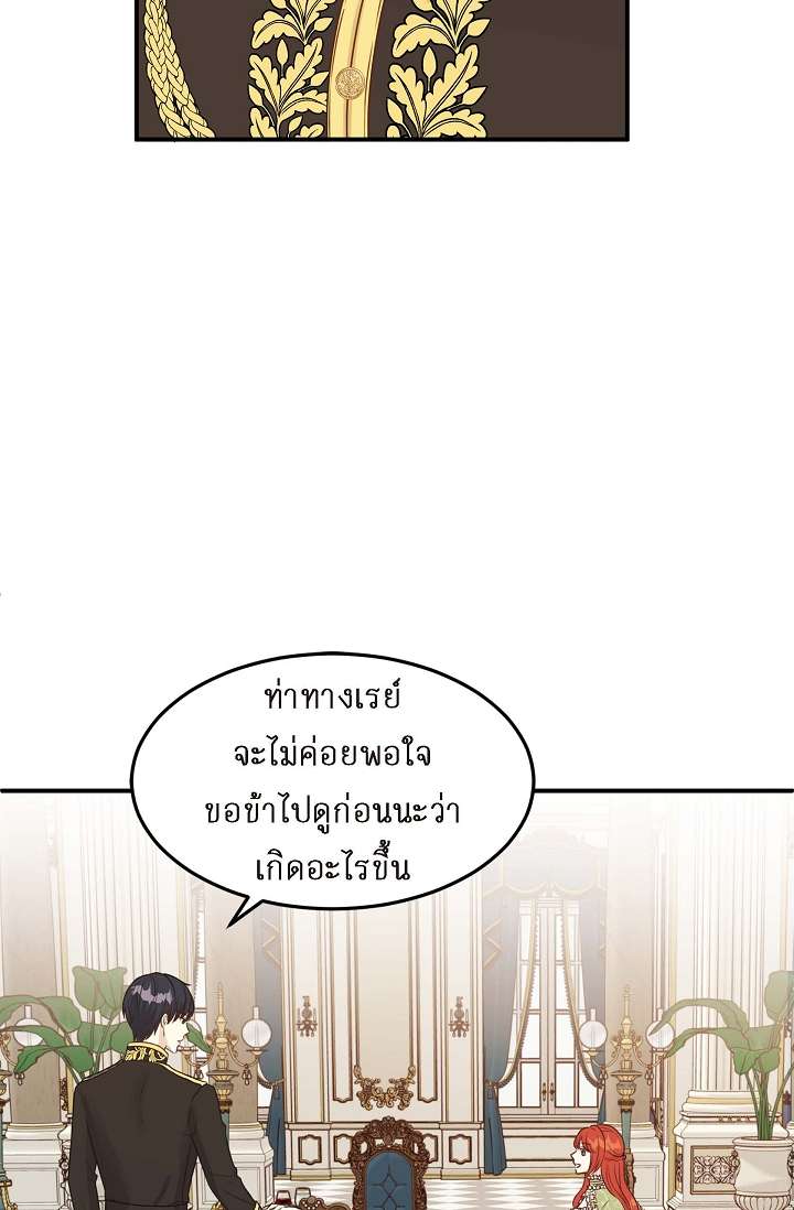 หน้า 77