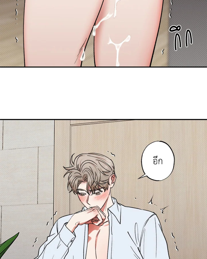 หน้า 61