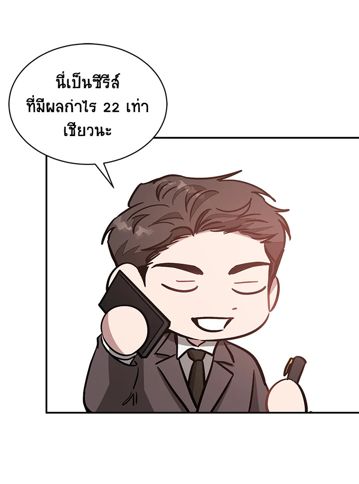 หน้า 102