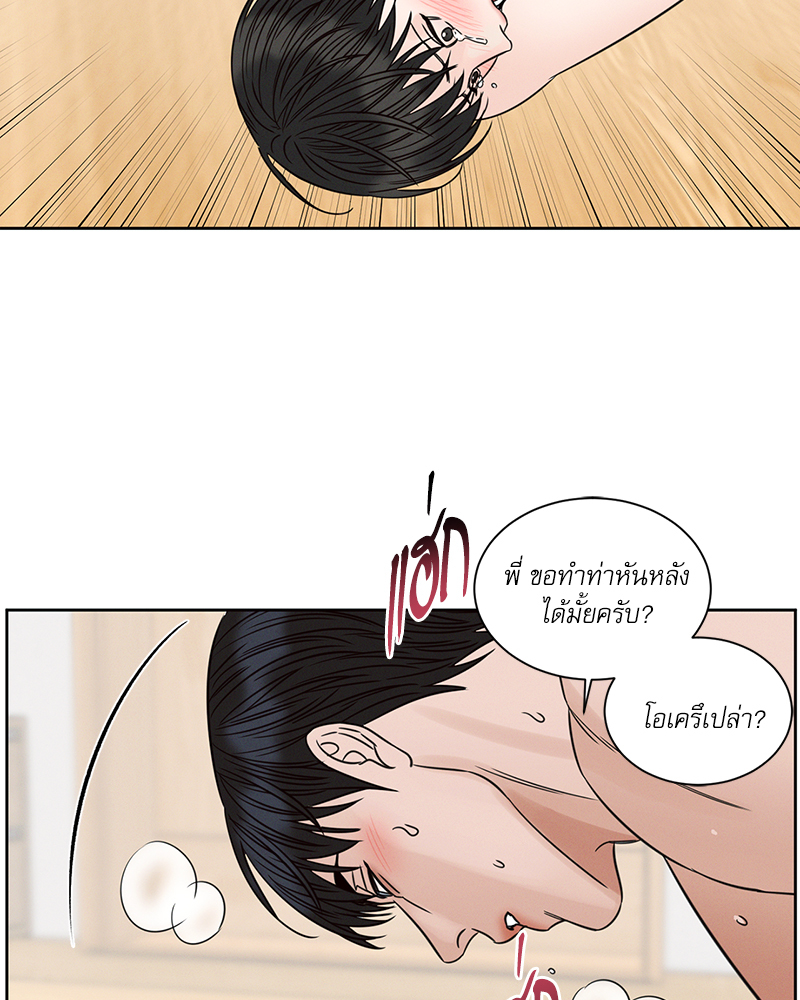 หน้า 69