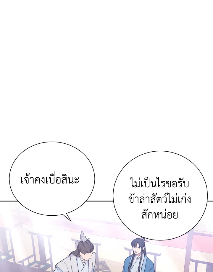 หน้า 86