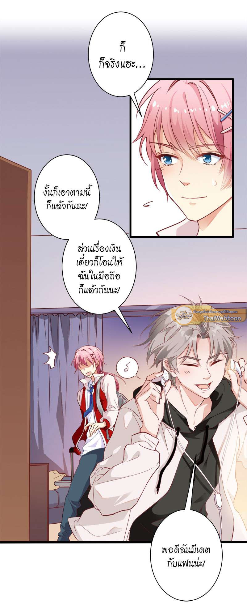 หน้า 9